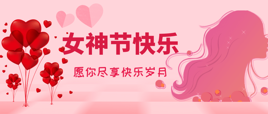 【公司新聞】春日有約，共赴芳華|大連恒亞“女神節(jié)”花藝手工雅集